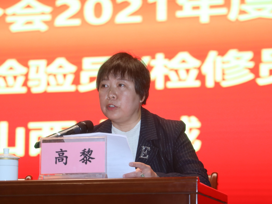 中機(jī)維協(xié)礦用設(shè)備分會(huì)2021年第1期礦用防爆（電氣）設(shè)備檢驗(yàn)員—檢修員培訓(xùn)班成功舉辦(圖7)