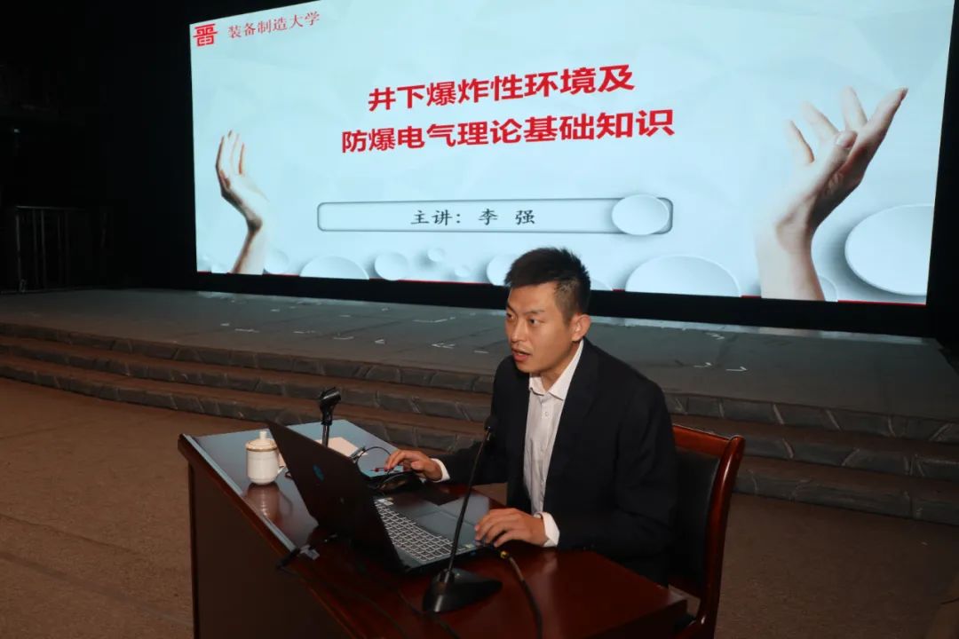 中機(jī)維協(xié)礦用設(shè)備分會(huì)2021年第1期礦用防爆（電氣）設(shè)備檢驗(yàn)員—檢修員培訓(xùn)班成功舉辦(圖18)