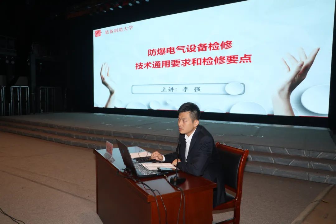 中機(jī)維協(xié)礦用設(shè)備分會(huì)2021年第1期礦用防爆（電氣）設(shè)備檢驗(yàn)員—檢修員培訓(xùn)班成功舉辦(圖23)