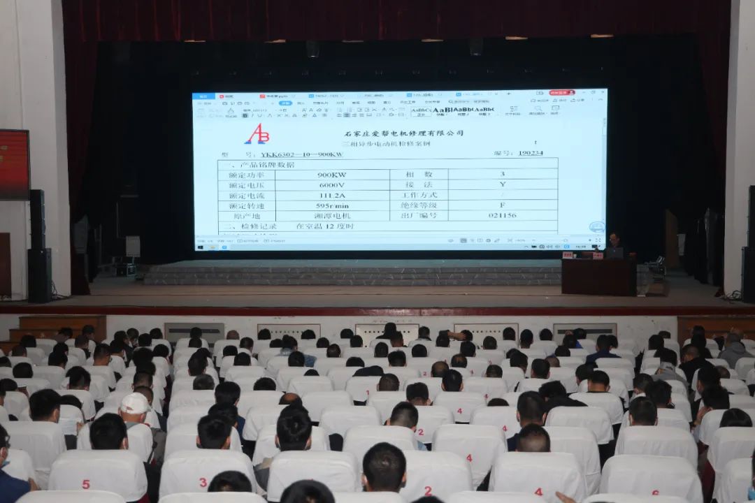 中機(jī)維協(xié)礦用設(shè)備分會(huì)2021年第1期礦用防爆（電氣）設(shè)備檢驗(yàn)員—檢修員培訓(xùn)班成功舉辦(圖33)