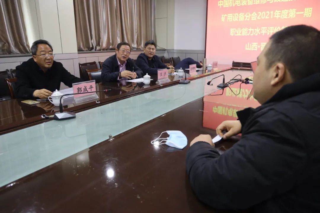 中機(jī)維協(xié)礦用設(shè)備分會(huì)2021年第1期礦用防爆（電氣）設(shè)備檢驗(yàn)員—檢修員培訓(xùn)班成功舉辦(圖48)