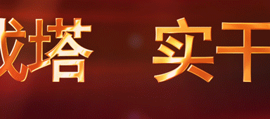 一線專訪|“砂石EPC項目,業主轉手凈賺2億”——原文秋(圖1) 一線專訪|“砂石EPC項目,業主轉手凈賺2億”——原文秋(圖1)