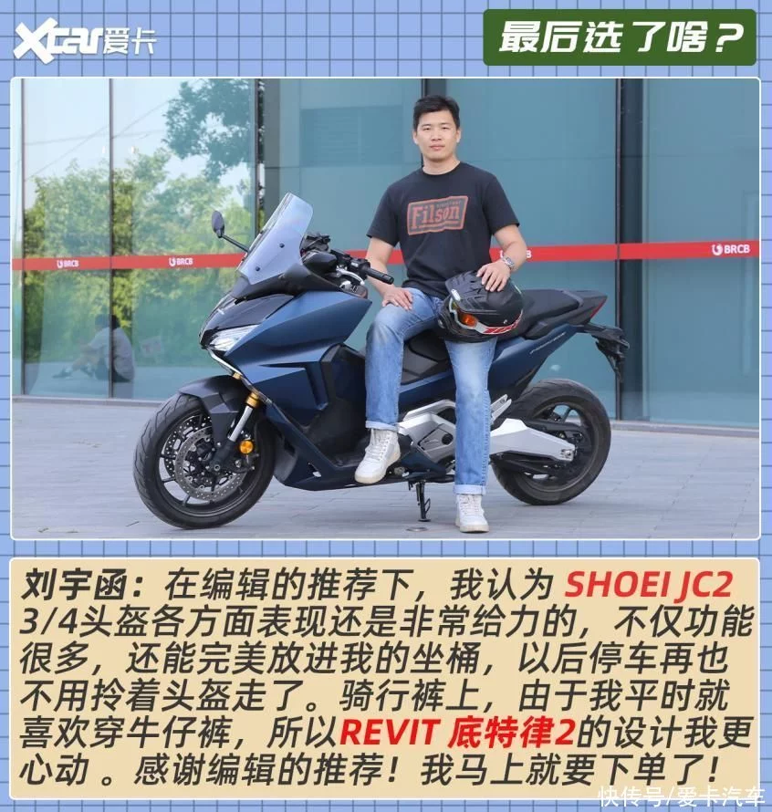 「愛卡薦摩師」第2期頂級踏板玩家怎么選裝備?(圖15) 「愛卡薦摩師」第2期頂級踏板玩家怎么選裝備?(圖15)