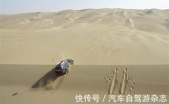 單車探險(xiǎn)“沙漠珠峰”(圖1) 單車探險(xiǎn)“沙漠珠峰”(圖1)