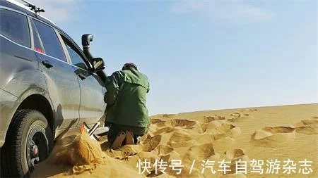 單車探險(xiǎn)“沙漠珠峰”(圖2) 單車探險(xiǎn)“沙漠珠峰”(圖2)