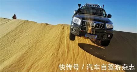 單車探險(xiǎn)“沙漠珠峰”(圖3) 單車探險(xiǎn)“沙漠珠峰”(圖3)