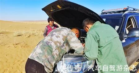 單車探險(xiǎn)“沙漠珠峰”(圖4) 單車探險(xiǎn)“沙漠珠峰”(圖4)