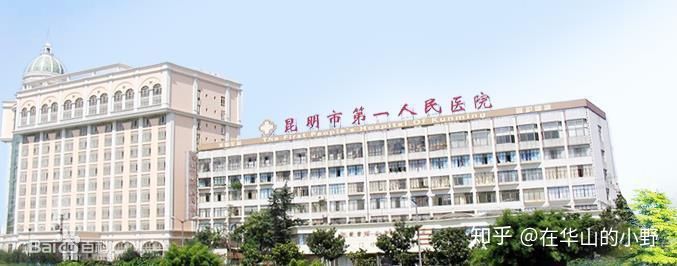 云南地區(qū)眼科醫(yī)院大排名，老昆明人都知道的看眼睛攻略(圖7)