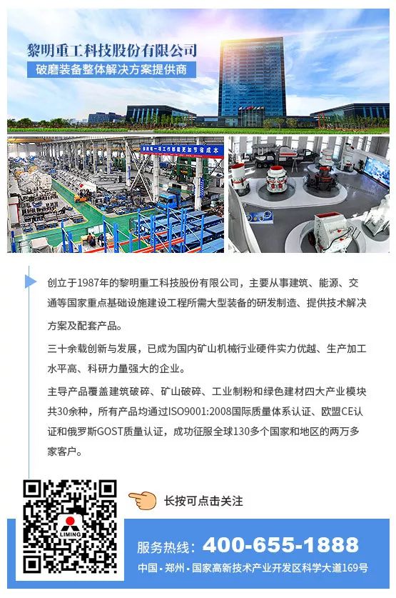 打通國(guó)民經(jīng)濟(jì)大動(dòng)脈，5X制砂機(jī)來(lái)輔助(圖5)