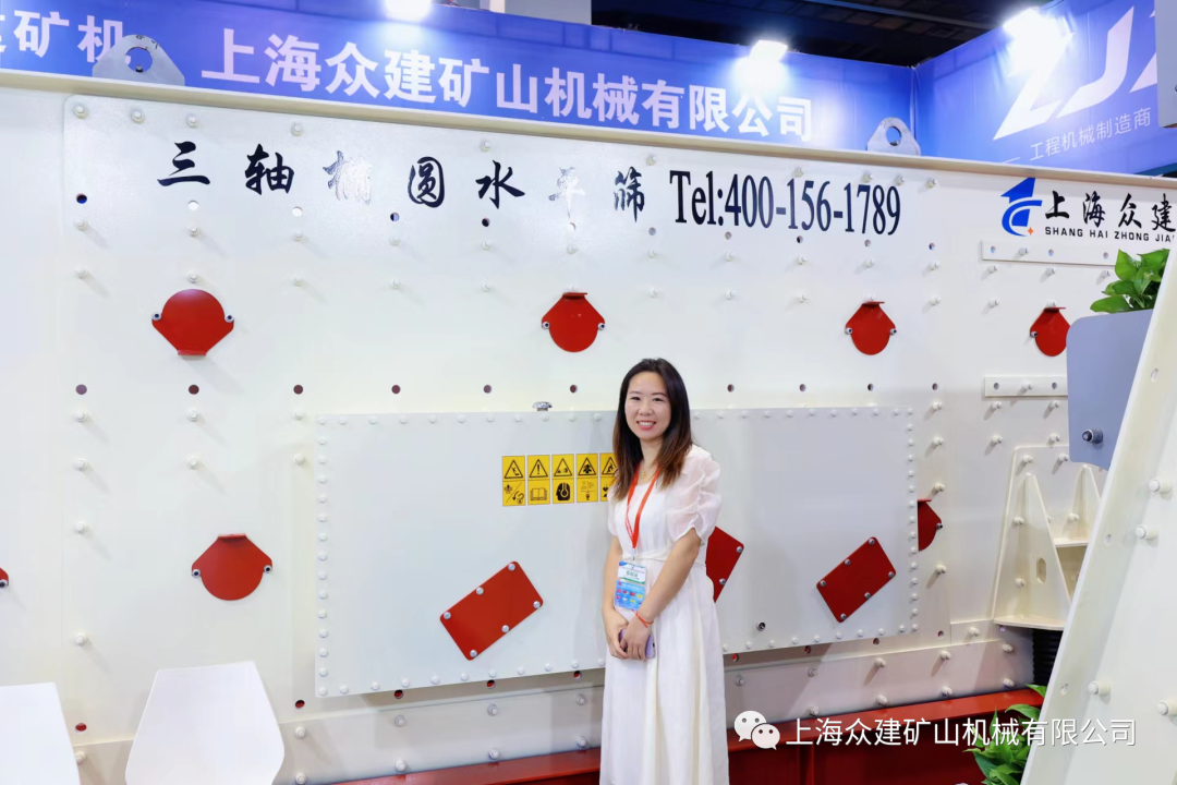 上海眾建礦機三軸橢圓水平篩系列產(chǎn)品性能優(yōu)勢及特點(圖5)