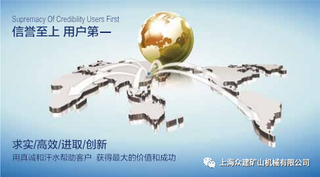 上海眾建礦機三軸橢圓水平篩系列產(chǎn)品性能優(yōu)勢及特點(圖6)
