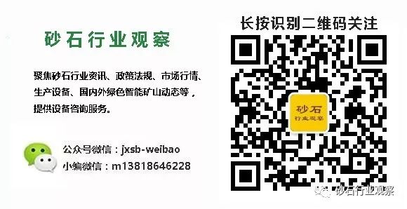二級三級破碎、干法濕法制砂靈活切換？元蔓高速砂石骨料加工系統怎么做到的？(圖5)