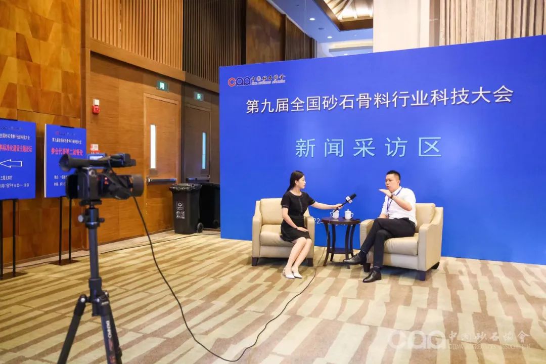 大會(huì)專訪廣東華寶礦機(jī)有限公司許樣平：未來將著力于在大產(chǎn)量、低耗能、智能化，適用于硬巖礦山的設(shè)備技術(shù)領(lǐng)域研發(fā)創(chuàng)新(圖5)