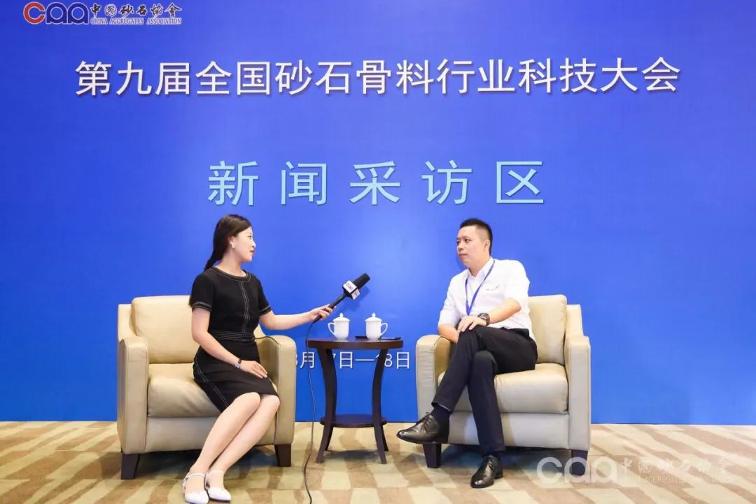大會(huì)專訪廣東華寶礦機(jī)有限公司許樣平：未來將著力于在大產(chǎn)量、低耗能、智能化，適用于硬巖礦山的設(shè)備技術(shù)領(lǐng)域研發(fā)創(chuàng)新(圖3)