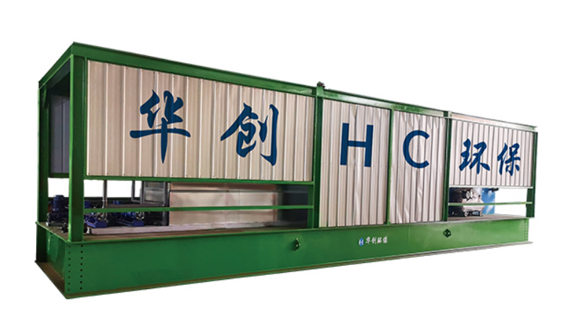 大會(huì)專訪廣東華寶礦機(jī)有限公司許樣平：未來將著力于在大產(chǎn)量、低耗能、智能化，適用于硬巖礦山的設(shè)備技術(shù)領(lǐng)域研發(fā)創(chuàng)新(圖9)