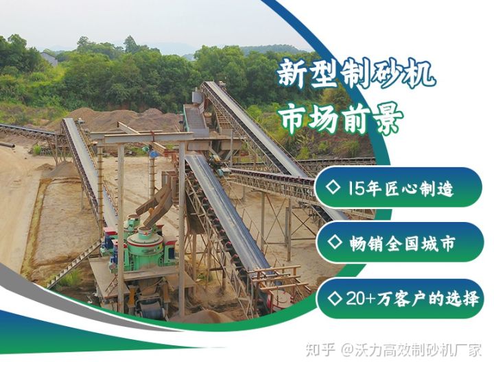 洗砂機設備購新機還是二手機,哪個更劃算?(圖3) 洗砂機設備購新機還是二手機,哪個更劃算?(圖3)