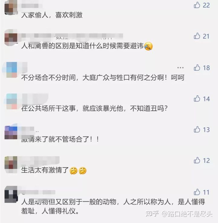 溫州星巴克上演精彩一幕,不雅行為被“現(xiàn)場直播”:別把不要臉,當(dāng)成性解放!(圖3) 溫州星巴克上演精彩一幕,不雅行為被“現(xiàn)場直播”:別把不要臉,當(dāng)成性解放!(圖3)