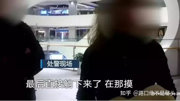 溫州星巴克上演精彩一幕,不雅行為被“現(xiàn)場直播”:別把不要臉,當(dāng)成性解放!(圖11) 溫州星巴克上演精彩一幕,不雅行為被“現(xiàn)場直播”:別把不要臉,當(dāng)成性解放!(圖11)