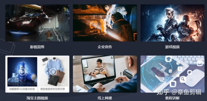 學生黨適合的10款視頻剪輯軟件!(圖2) 學生黨適合的10款視頻剪輯軟件!(圖2)