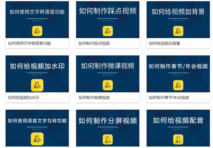 學生黨適合的10款視頻剪輯軟件!(圖6) 學生黨適合的10款視頻剪輯軟件!(圖6)