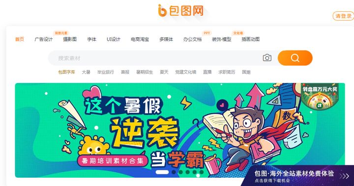 學生黨適合的10款視頻剪輯軟件!(圖24) 學生黨適合的10款視頻剪輯軟件!(圖24)