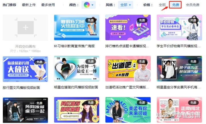 學生黨適合的10款視頻剪輯軟件!(圖25) 學生黨適合的10款視頻剪輯軟件!(圖25)