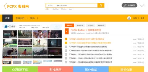 學生黨適合的10款視頻剪輯軟件！(圖32)