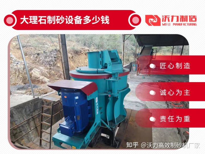 移動式制砂機(jī)可以把石頭打成沙子嗎?價格多少錢?(圖1) 移動式制砂機(jī)可以把石頭打成沙子嗎?價格多少錢?(圖1)