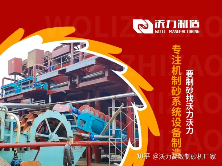 移動式制砂機(jī)可以把石頭打成沙子嗎?價格多少錢?(圖2) 移動式制砂機(jī)可以把石頭打成沙子嗎?價格多少錢?(圖2)