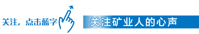 工信部：推進(jìn)機(jī)制砂石行業(yè)高質(zhì)量發(fā)展，鼓勵利用尾礦制砂！(圖1)