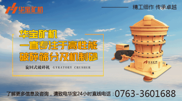 工信部：推進(jìn)機(jī)制砂石行業(yè)高質(zhì)量發(fā)展，鼓勵利用尾礦制砂！(圖5)
