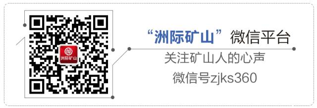 工信部：推進(jìn)機(jī)制砂石行業(yè)高質(zhì)量發(fā)展，鼓勵利用尾礦制砂！(圖4)