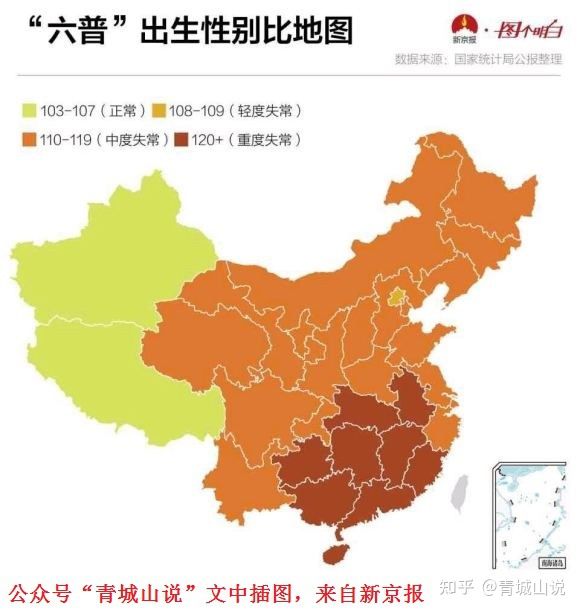 全國人民都欠山東一個“道歉”!(圖2) 全國人民都欠山東一個“道歉”!(圖2)