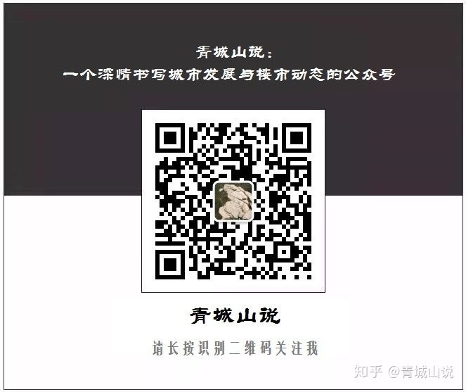 全國人民都欠山東一個“道歉”!(圖4) 全國人民都欠山東一個“道歉”!(圖4)