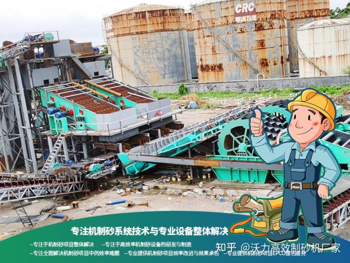 常見(jiàn)的石粉制砂機(jī)有哪些?(圖1) 常見(jiàn)的石粉制砂機(jī)有哪些?(圖1)
