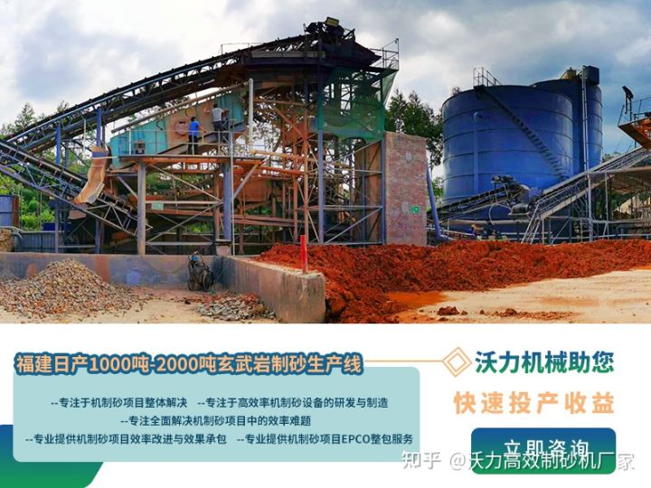 常見(jiàn)的石粉制砂機(jī)有哪些?(圖3) 常見(jiàn)的石粉制砂機(jī)有哪些?(圖3)