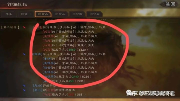 三國志戰略版青州兵加強,開荒T0新神技,穩定奶三四千!(圖3) 三國志戰略版青州兵加強,開荒T0新神技,穩定奶三四千!(圖3)