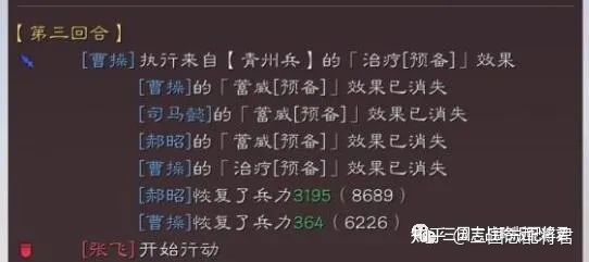 三國志戰略版青州新五虎槍陣容,無視弓兵克制,出門直接多穿!(圖5) 三國志戰略版青州新五虎槍陣容,無視弓兵克制,出門直接多穿!(圖5)