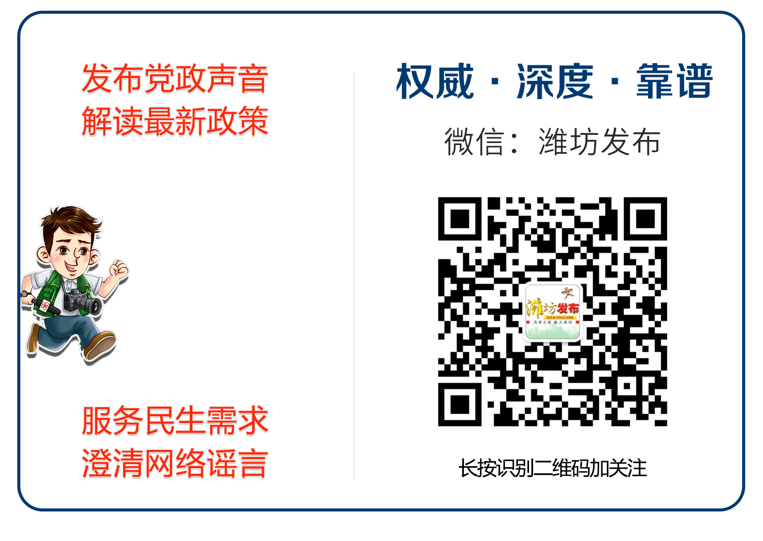 快速響應(yīng)！濰坊各級(jí)黨委政府迅速開展環(huán)保督察工作(圖6)