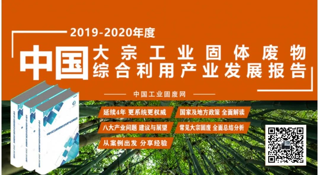 事關你的“錢”途：各省—市關于建筑垃圾回收再利用補貼政策，看到個個收益！(圖11)