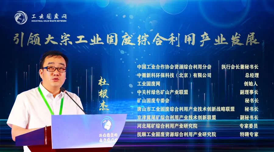 事關你的“錢”途：各省—市關于建筑垃圾回收再利用補貼政策，看到個個收益！(圖1)