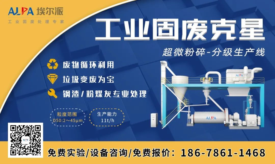事關你的“錢”途：各省—市關于建筑垃圾回收再利用補貼政策，看到個個收益！(圖12)