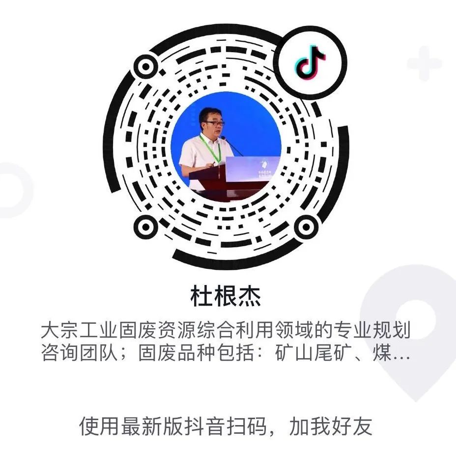 事關你的“錢”途：各省—市關于建筑垃圾回收再利用補貼政策，看到個個收益！(圖19)