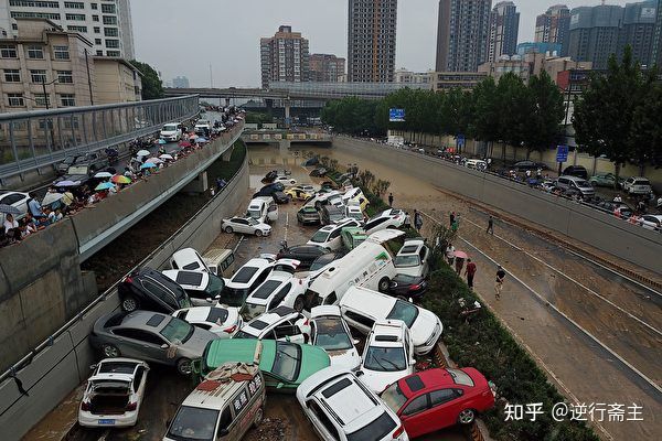 鄭州“7?20”特大水災(zāi)死亡失蹤人數(shù)瞞報139人,誰在給境外反動勢力遞刀子?(圖1) 鄭州“7?20”特大水災(zāi)死亡失蹤人數(shù)瞞報139人,誰在給境外反動勢力遞刀子?(圖1)