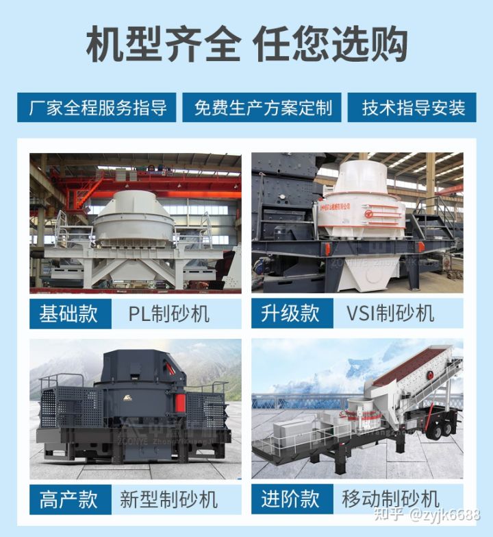 一臺河卵石制砂機價格多少錢,環(huán)保型打砂機廠家(圖2) 一臺河卵石制砂機價格多少錢,環(huán)保型打砂機廠家(圖2)