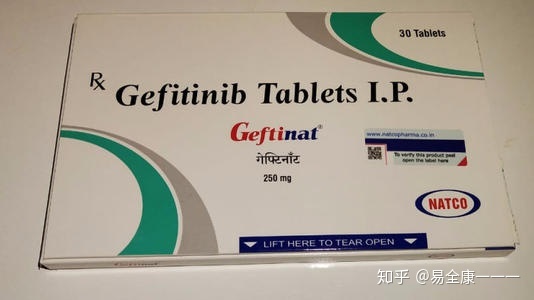 易瑞沙多少錢一盒?2020更新易瑞沙印度版最近成交價格是多少?(圖1) 易瑞沙多少錢一盒?2020更新易瑞沙印度版最近成交價格是多少?(圖1)