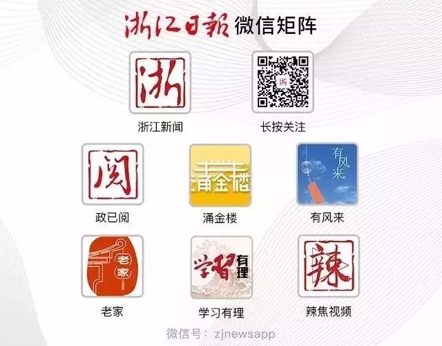 揚(yáng)帆競(jìng)逐為趕超，清麗湖州南太湖畔起宏圖！“喜迎黨的十九大特別報(bào)道地方篇”之四(圖5)