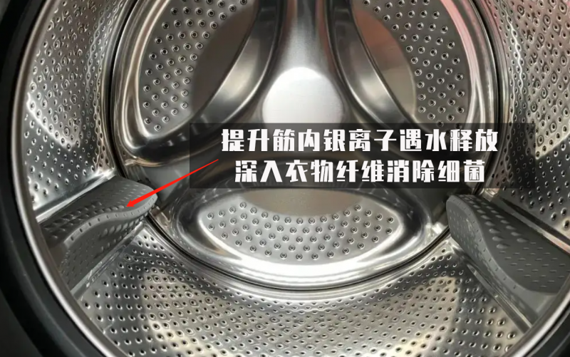 洗衣機藏污納垢，抗菌除菌功能有用嗎？(圖4)