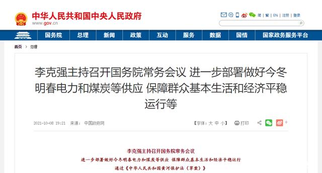 全國(guó)多地砂石停工、停產(chǎn)、停運(yùn)!面對(duì)大氣污染,砂石企業(yè)該怎么做(圖4) 全國(guó)多地砂石停工、停產(chǎn)、停運(yùn)!面對(duì)大氣污染,砂石企業(yè)該怎么做(圖4)