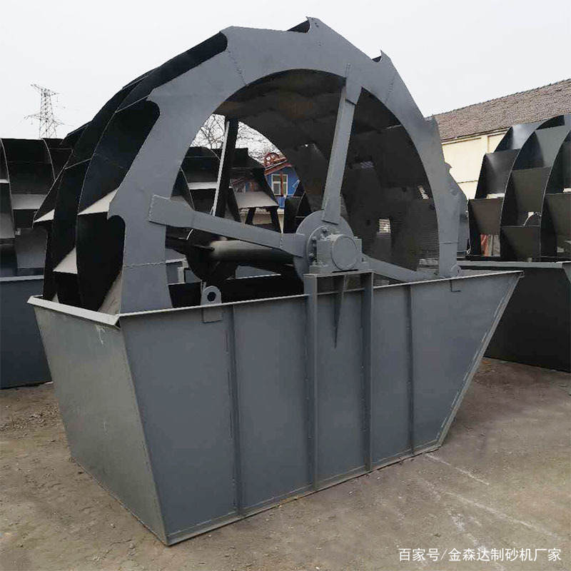 小型洗砂機一天能洗多少噸沙？具體產(chǎn)量是多少？洗砂機可以將沙料中的雜質清洗干凈，機身結構中的篩網(wǎng)可以篩選分級物料，所以經(jīng)過洗沙機清洗的沙料粒級分明，沒有異物，沙料品味非常高。小型洗沙機一天能洗多少噸沙子呢？螺旋洗砂機1.洗沙機價格和產(chǎn)量情況作為砂石設備的靈魂伴侶，洗沙機在很多制沙案例中都有應用，按照產(chǎn)能需要，洗沙機分為不同的型號規(guī)格，洗沙設備包括：輪斗式洗沙機、螺旋式洗沙機。輪式洗砂機輪斗式洗沙機更(圖2)
